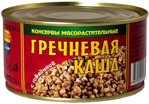 Каша Барко гречневая с говядиной , 325 гр, ж/б