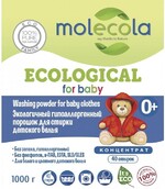 Стиральный порошок для стирки детского белья Концентрат гипоаллергенный экологичный , Molecola, 1.5 кг., картон