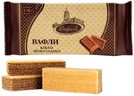 Вафли Вереск, Какао-Шоколад, 210 гр., флоу-пак