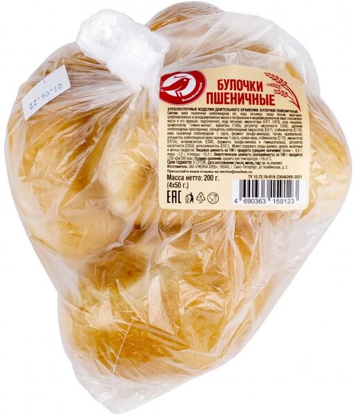 Булочки АШАН Красная птица пшеничные, 200 г