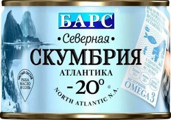 Скумбрия Барс Североатлантическая 250г