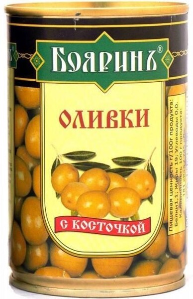 Оливки Бояринъ с косточкой, 314 мл., ж/б