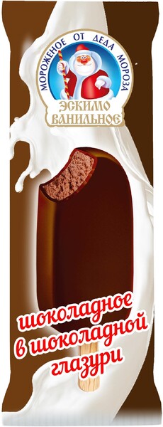 Мороженое Айсберри с ЗМЖ эскимо шоколадное в шоколадной глазури от Деда мороза, 60 гр., флоу-пак