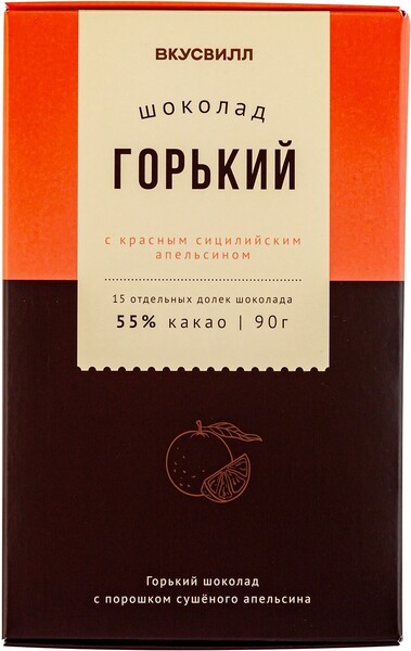 Шоколад горький с красным сицилийским апельсином