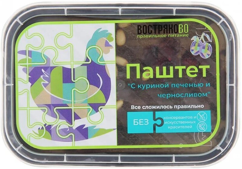 Паштет Востряково Правильное Питание с куриной печенью и черносливом, 160 гр., вакуум