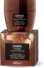 Маска-Ночь для лица и шеи «Белита» Chaga Pro-age против старения, 50 мл