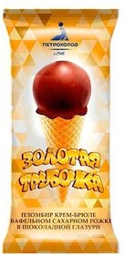 Пломбир крем-брюле Золотая трубочка Петрохолод, 60 г