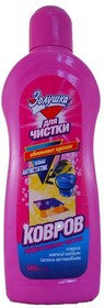 Чистящее средство Золушка, для ковров и мягкой мебели, 500 мл., пэт