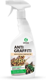 Чистящее средство Grass Antigraffiti для различных поверхностей, 600 мл., ПЭТ