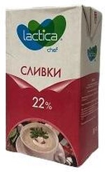 Сливки ультрапастеризованные 22%, Лактика , 1 л., тетра-пак