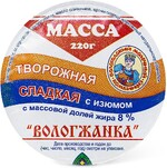 Масса ВМК с изюмом 8%, Вологжанка, 220 гр., пластиковый стакан
