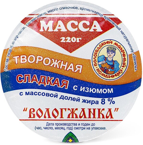 Масса ВМК с изюмом 8%, Вологжанка, 220 гр., пластиковый стакан