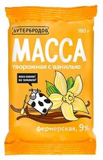 Масса творожная ваниль 9% Бутербродов 180 гр., флоу-пак