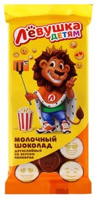 Шоколад Лёвушка Детям Молочный и Белый со Вкусом Попкорна 85гр
