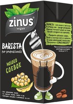 Молоко соевое 