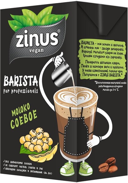 Молоко соевое 