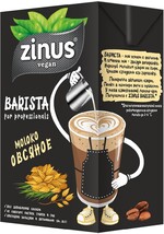 Молоко Zinus Овсяное Barista 1 л., тетра-пак