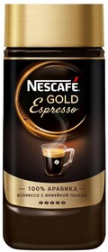 Кофе Nescafe Gold Espresso растворимый cтеклянная банка 85г