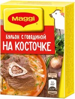 Приправа Maggi бульон с говядиной на косточке, 9 гр., обертка фольга/бумага