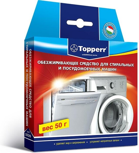 Обезжиривающее средство Topperr для стиральных и посудомоечных машин, 0.10кг