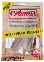 Янтарная рыбка, Сухогруз, 36 гр., флоу-пак