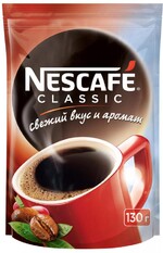 Кофе Nescafe Classic растворимый пакет 0,13кг