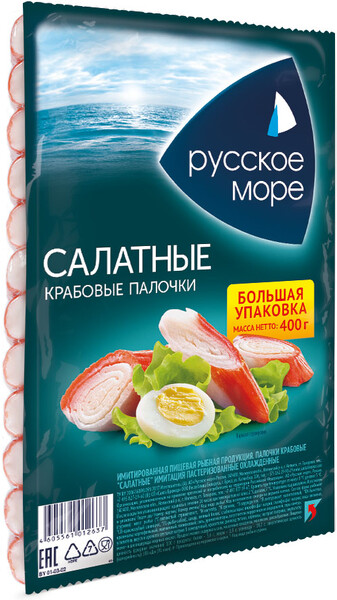 Палочки крабовые салатные Русское море, 400г