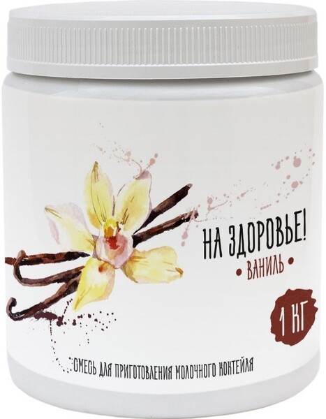 Смесь для молочного коктейля Ваниль 1кг, порошок для молочного коктейля Ваниль, сухая смесь Ванильная 1000г