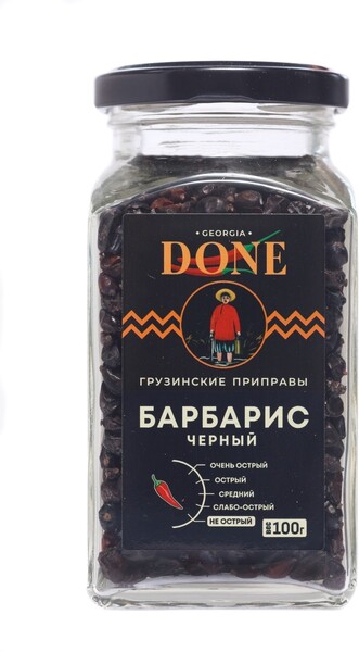 Барбарис черный сушеный для плова