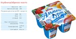 Продукт йогуртный Экстра сливочный 7,5% вишня-персик-манго, Альпенгурт, 100 гр, ПЭТ