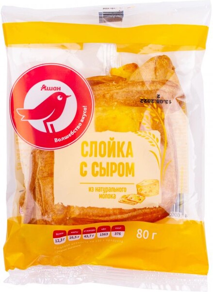 Слойка АШАН Красная птица с сыром, 80 г