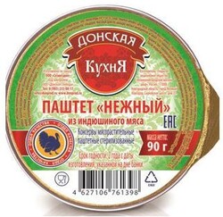 Паштет из индейки Донская Кухня, 90 гр., ж/б