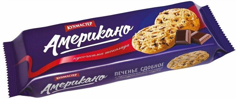 Печенье «КУХМАСТЕР» Американо карамель, 270 г
