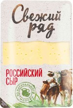 Сыр  Свежий Ряд Российский 150г