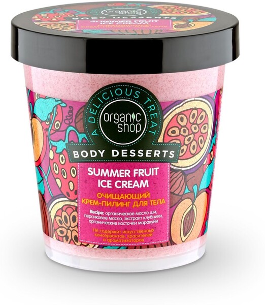 Organic Shop Очищающий крем-пилинг для тела 