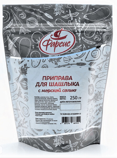 Приправа-маринад для шашлыка с морской солью 250 гр