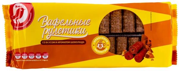Рулетики АШАН Красная птица вафельные с ароматом шоколада, 400 г
