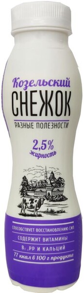 Снежок Козельский 2.5% 290г