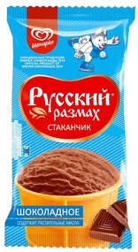 ВАФЕЛЬНЫЙ СТАКАН 