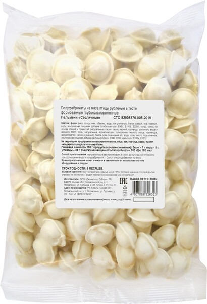 Пельмени СИБИРСКИЙ ДЕЛИКАТЕС Столичные, 1кг