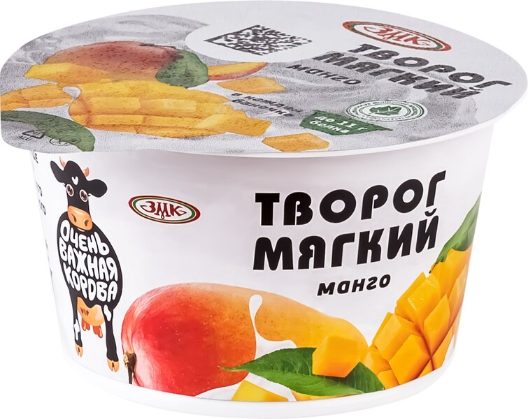 Творог мягкий ОЧЕНЬ ВАЖНАЯ КОРОВА Манго 4,2%, без змж, 150г Россия, 150 г