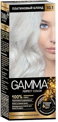 Стойкая крем-краска GAMMA PERFECT COLOR тон10.1 Платиновый блонд, 0.13л