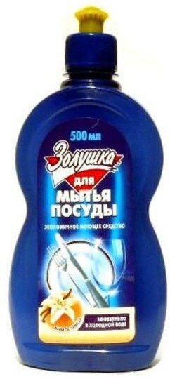 Средство для посуды Золушка ваниль, 500 мл., ПЭТ