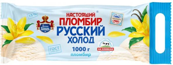 Мороженое пломбир «Русский Холодъ» Настоящий пломбир ванильный, 1 кг