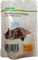 Корм для кошек «Каждый день» с рыбой в соусе, 100 г