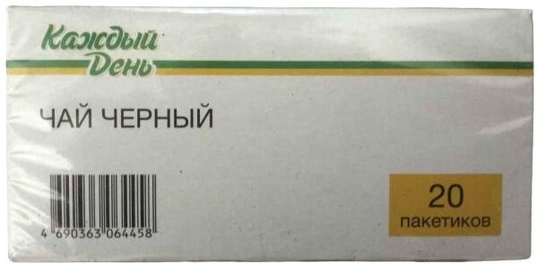 Чай черный «Каждый день» в пакетиках, 20х2 г