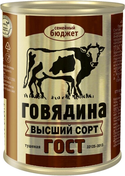 Главпродукт / Говядина тушеная (тушенка) ГОСТ Высший сорт (Мценск №9), Семейный бюджет, 338 г.