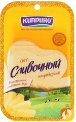 БЗМЖ Сыр Сливочный Киприно нарезка 125г