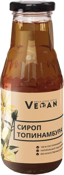 Иван-поле / Сироп низкокалорийный из топинамбура для кофе, натуральный, без сахара, веган, для похудения 400 г.