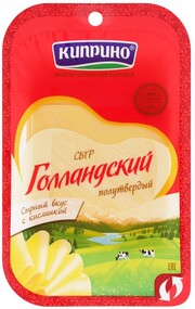 Голландский 125г слайс